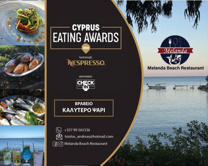 Melanda Beach Restaurant advert 2023